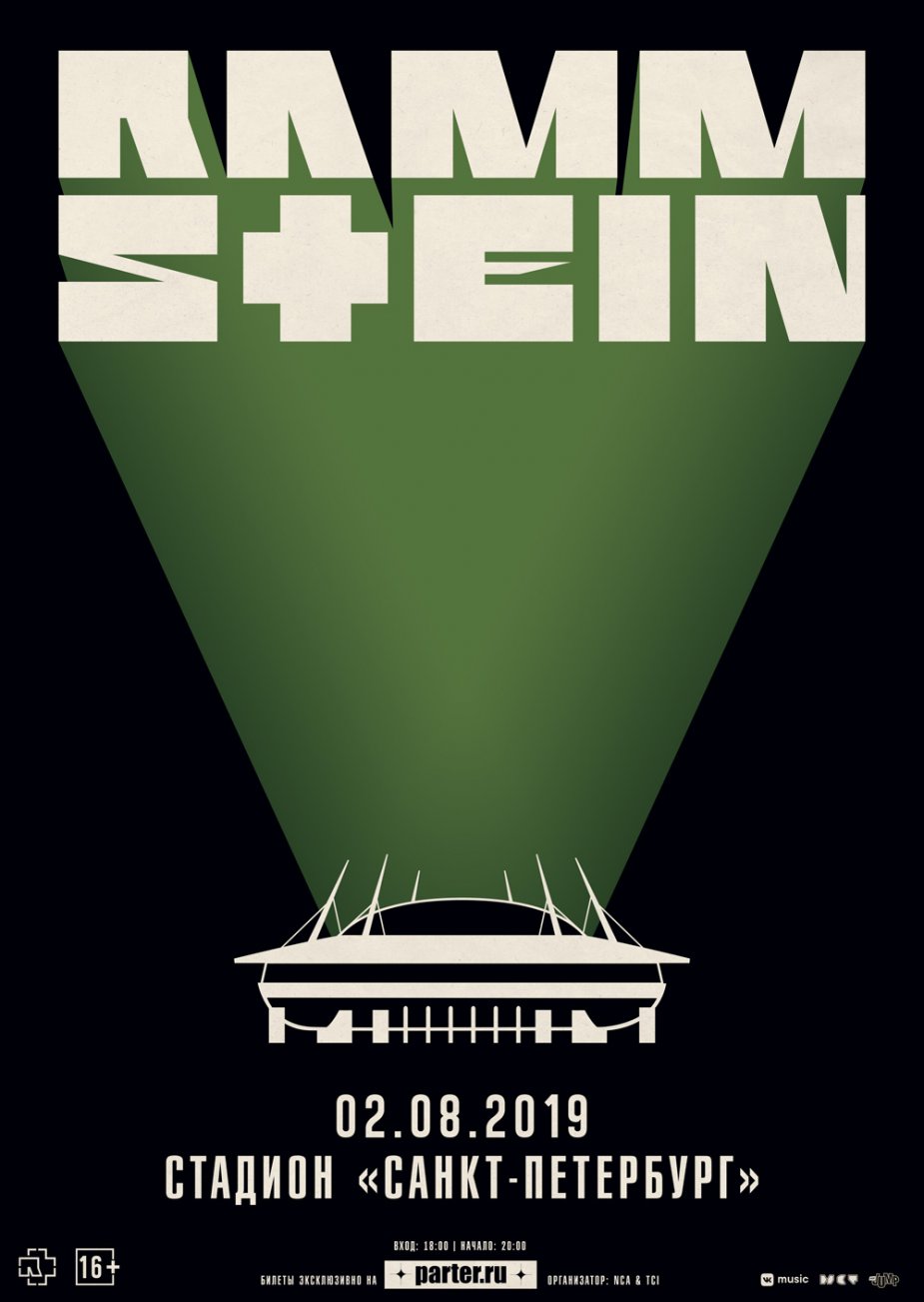 NCA и TCI представляют: RAMMSTEIN. Europe Stadium Tour 2019