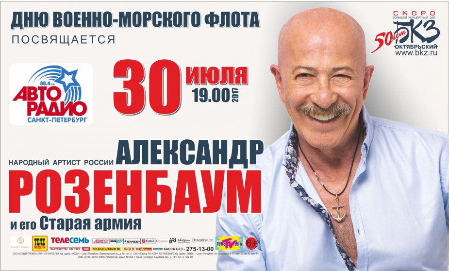 Ко дню Военно-Морского Флота.