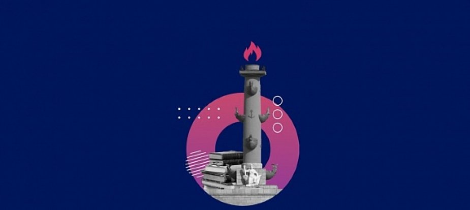 IV фестиваль "Книжный маяк Петербурга". Музыка смыслов