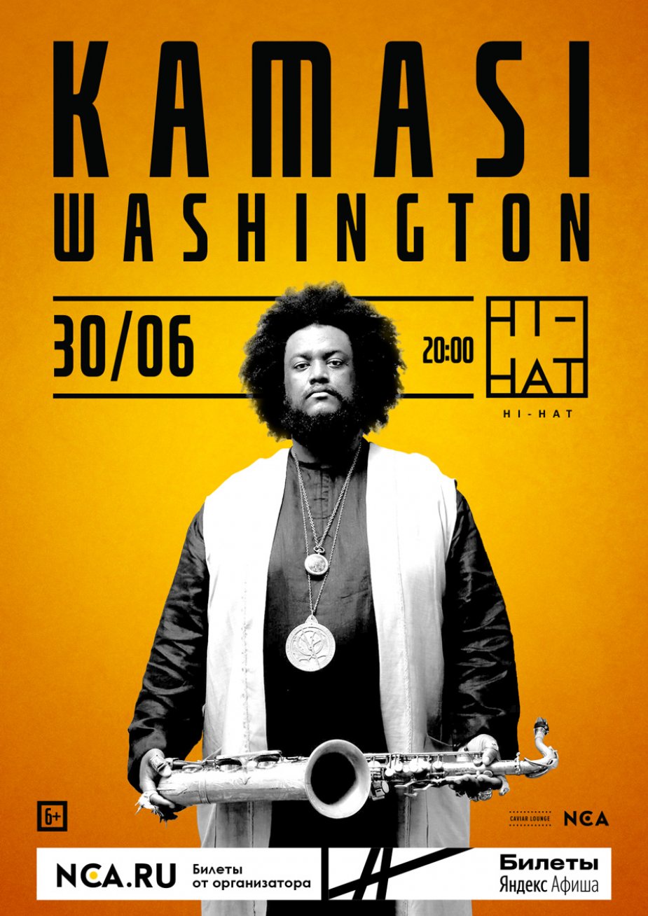 Kamasi Washington.Санкт-Петербург- Москва