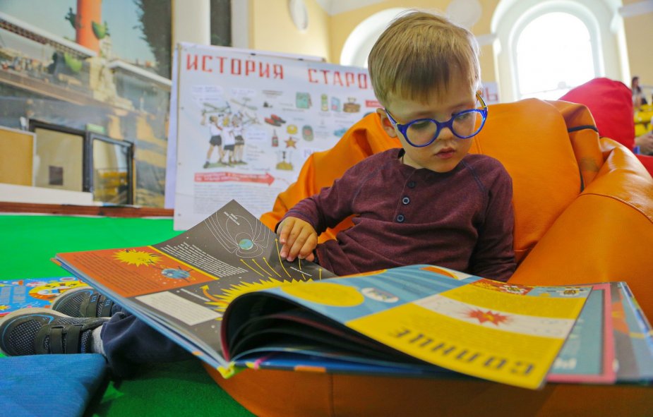 Книжный салон - детям