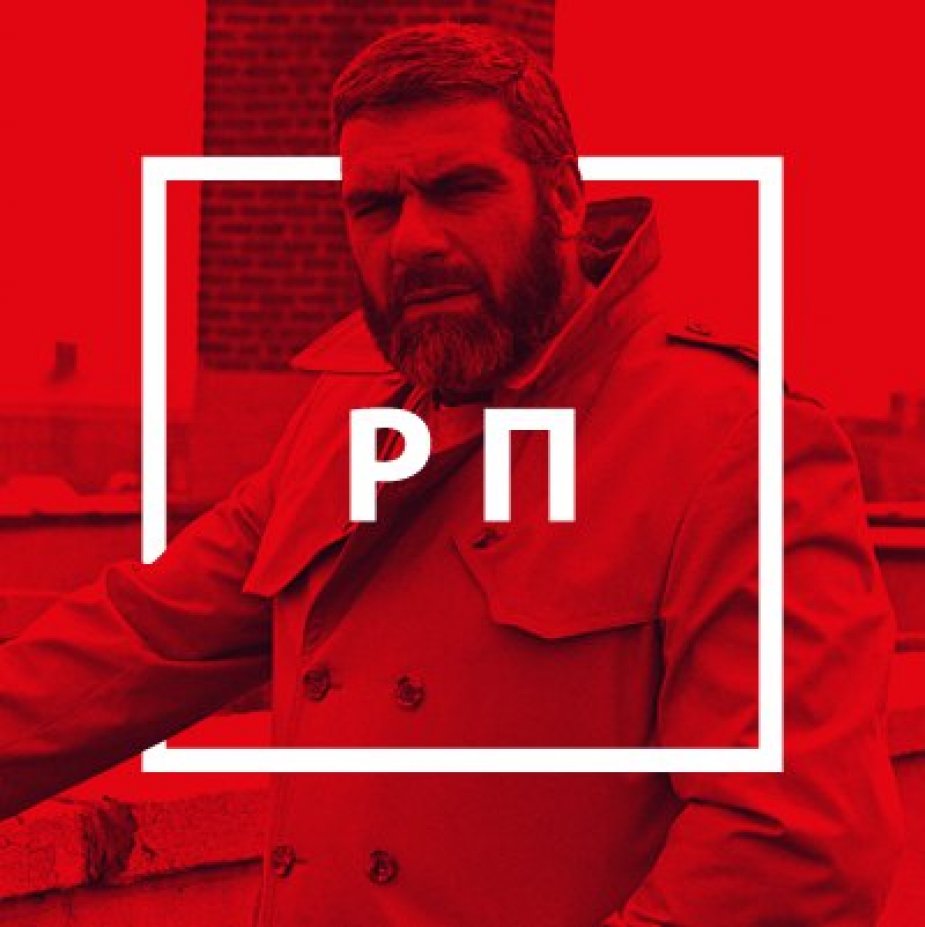 "Разрешите представиться"