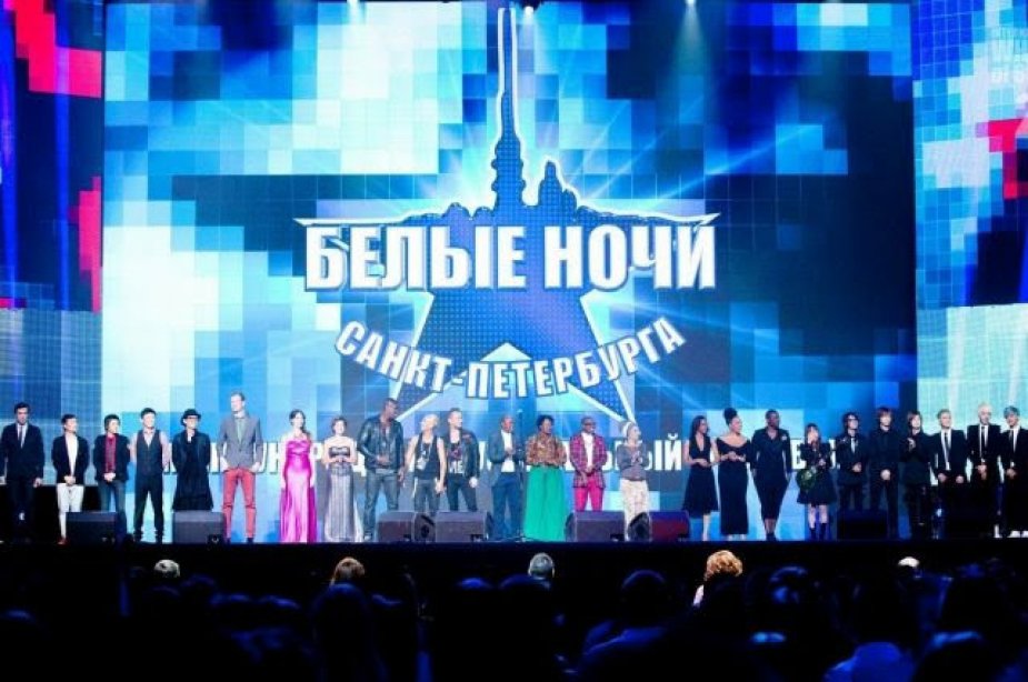 Музыкальный фестиваль «Белые Ночи Санкт- Петербурга»