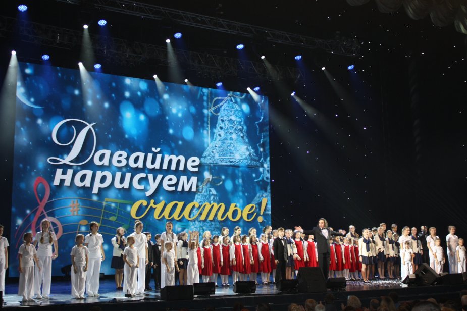 «Давайте нарисуем счастье»!
