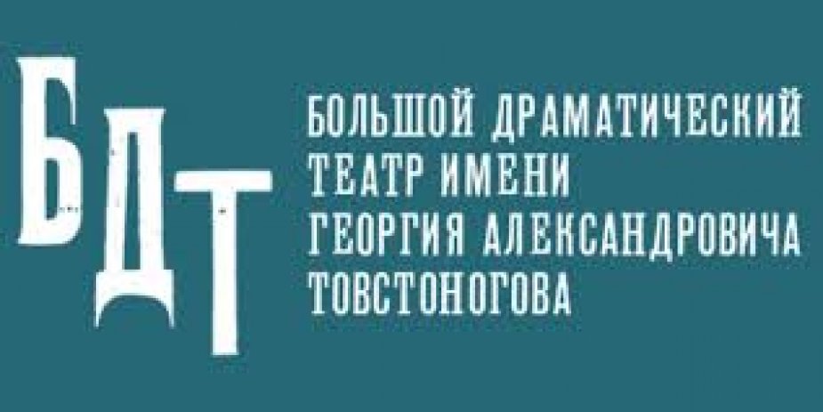 Запуск портала БДТdigital