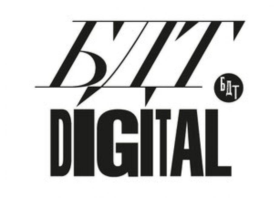 17 мая в БДТ — Социальный день на портале www.bdtdigital.ru