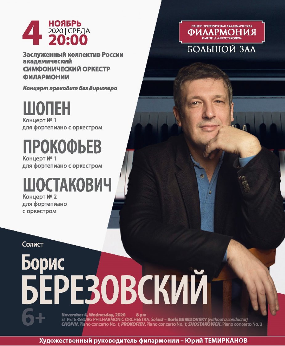 В Петербурге  впервые.