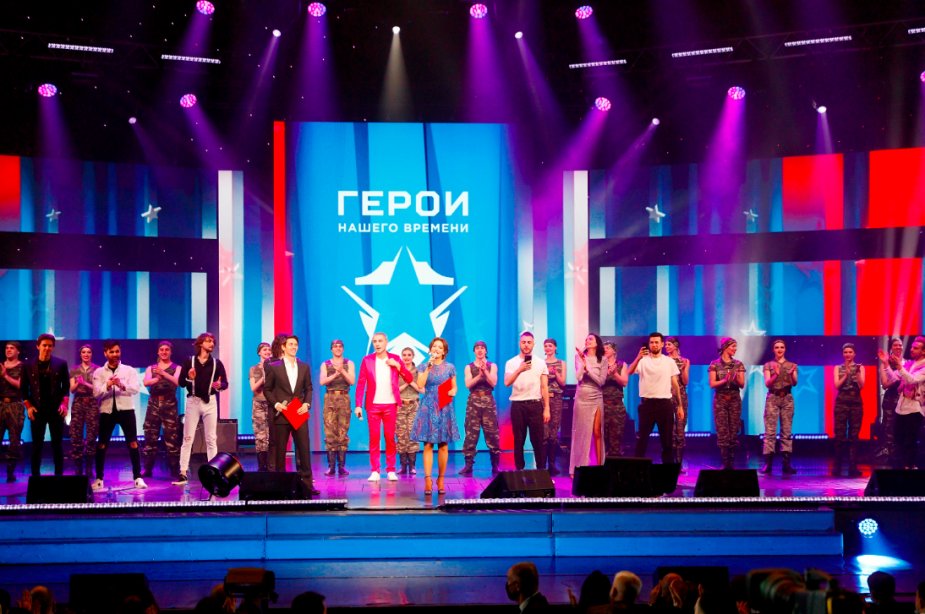«ГЕРОИ НАШЕГО ВРЕМЕНИ» на сцене БКЗ «Октябрьский»