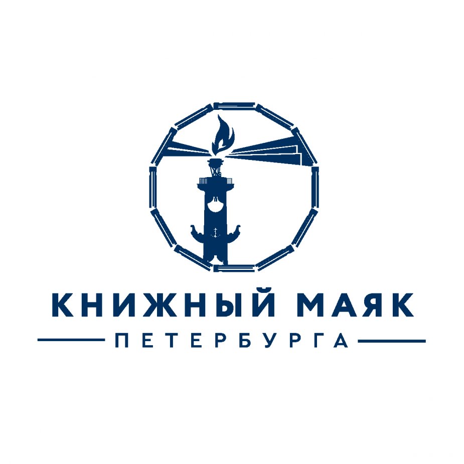 «Читающий август»
