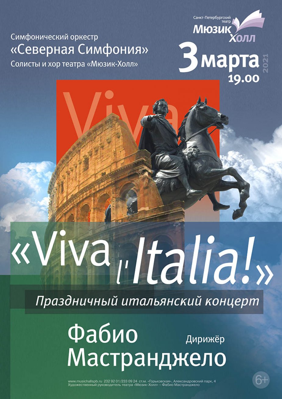 «Viva l’Italia!»